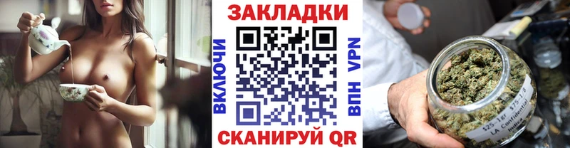 Что такое Семикаракорск Каннабис Alpha PVP Cocaine ГАШИШ МЕФ