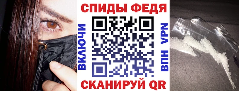 Амфетамин 98% Семикаракорск