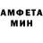 Amphetamine Premium Ashot Atoyan