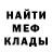 Героин хмурый Brawler R