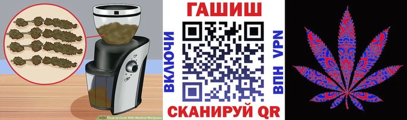 Еда ТГК конопля  Семикаракорск 