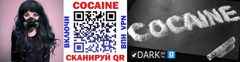 COCAIN Fish Scale  Семикаракорск 
