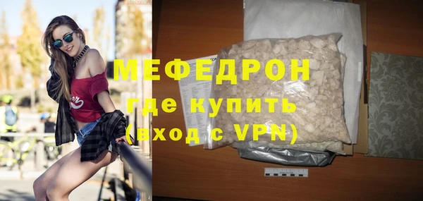 скорость mdpv Новозыбков