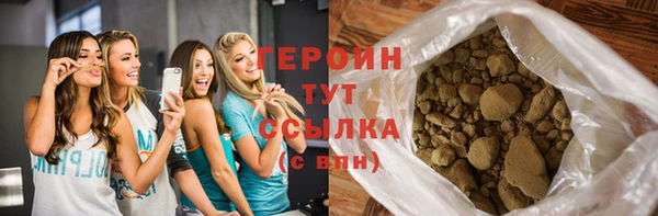 кокаин премиум Балахна