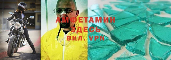 синтетический гашиш Белая Холуница