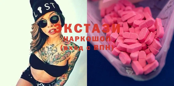 кристаллы Белая Калитва