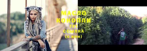бутик Белоозёрский