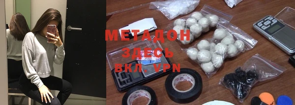 бутик Белоозёрский