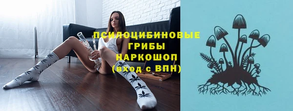 кокаин премиум Балахна