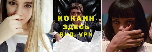 меф VHQ Балабаново