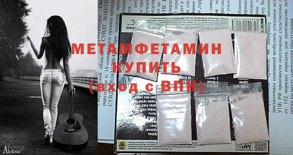 гидра Белокуриха