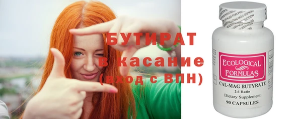 крисы Баксан
