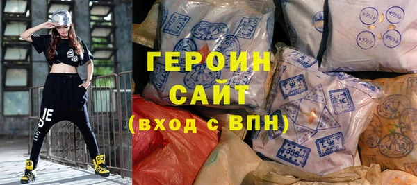 кокаин премиум Балахна