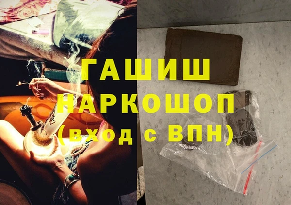 гидра Белокуриха