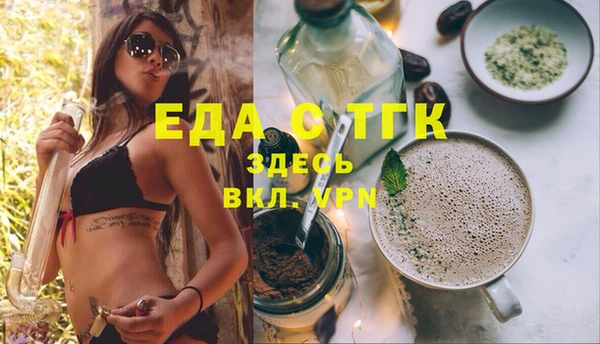 гидра Белокуриха
