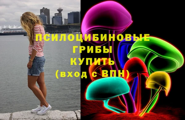 кокаин премиум Балахна