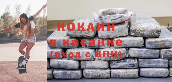 кокаин премиум Балахна