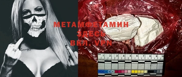 меф VHQ Балабаново