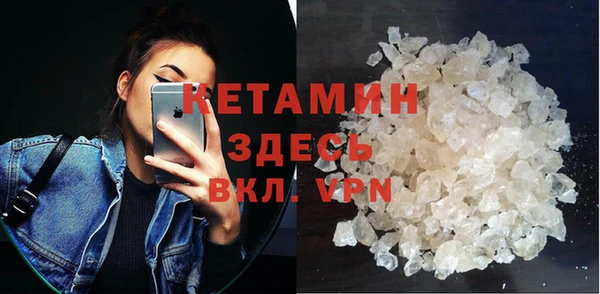 гидра Белокуриха