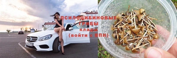 кокаин премиум Балахна