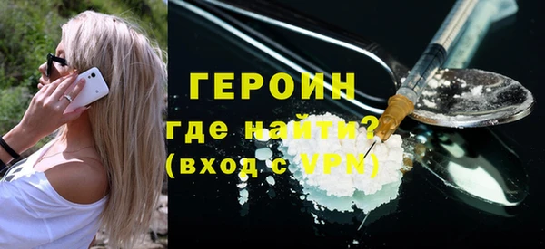 крисы Баксан