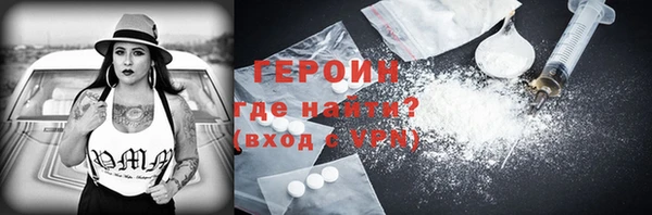 герыч Новокубанск