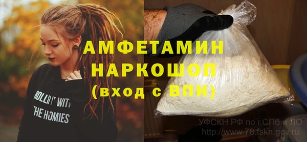 бутик Белоозёрский