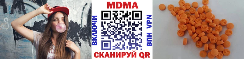 продажа наркотиков  Семикаракорск  МДМА crystal 