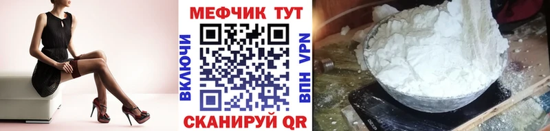 продажа наркотиков  Семикаракорск  Меф 4 MMC 
