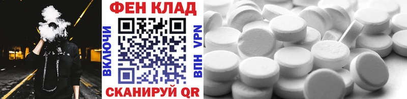 Первитин Methamphetamine  Семикаракорск 