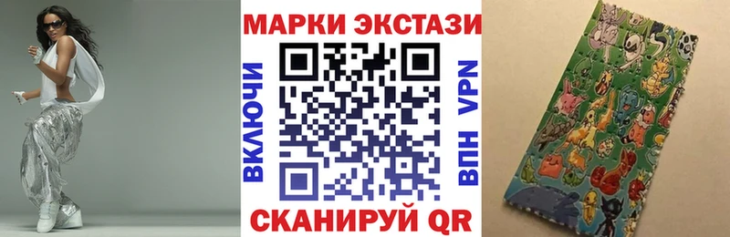 Наркотические марки 1500мкг  ссылка на мегу зеркало  darknet какой сайт  Семикаракорск 