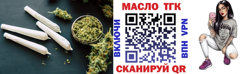 где продают наркотики  Семикаракорск  ТГК гашишное масло 