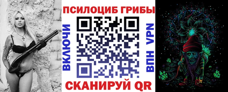Галлюциногенные грибы Magic Shrooms  где найти   hydra сайт  Семикаракорск 